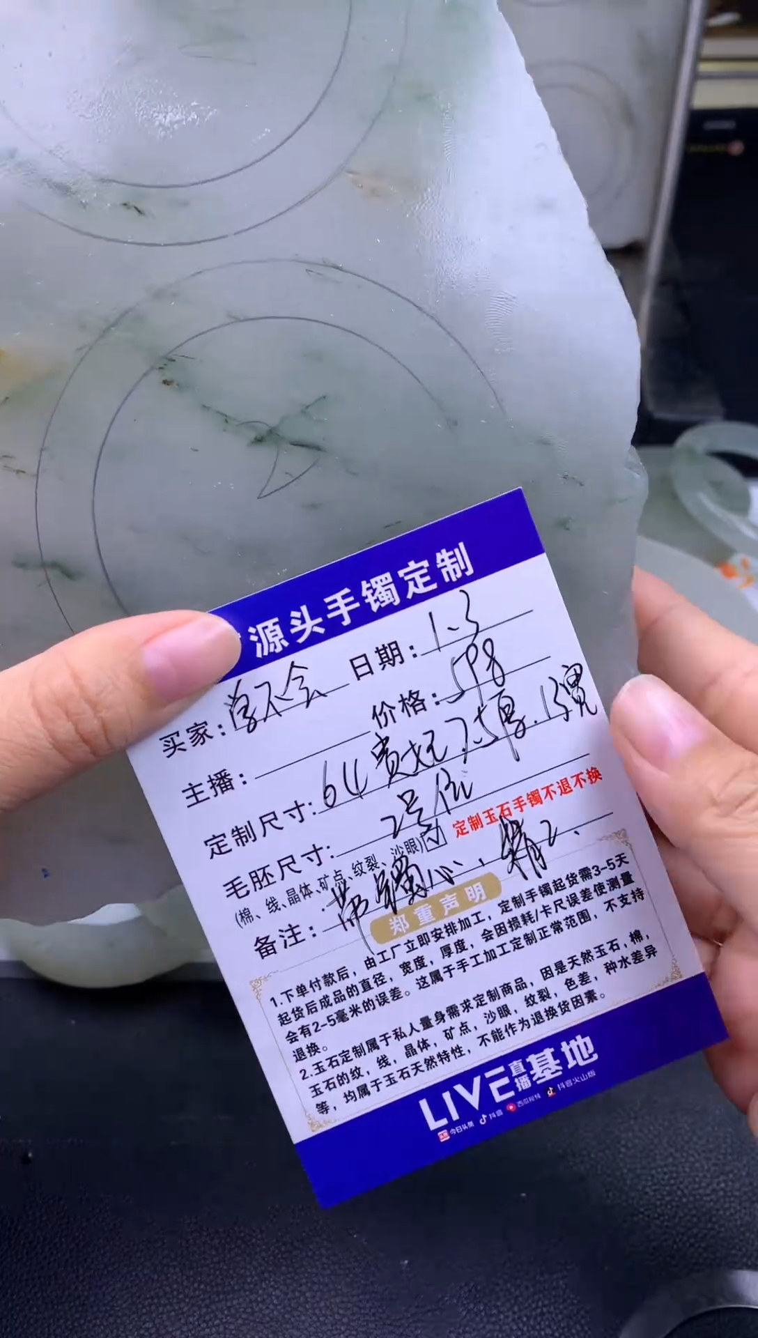 【闪购商品】定制石英质玉手镯未镶嵌1