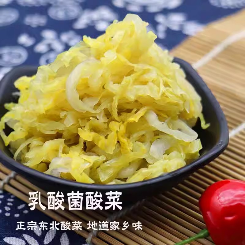 正宗东北酸菜乳酸菌无添加发酵1/5/10斤装酸白菜大缸笨腌菜酸菜