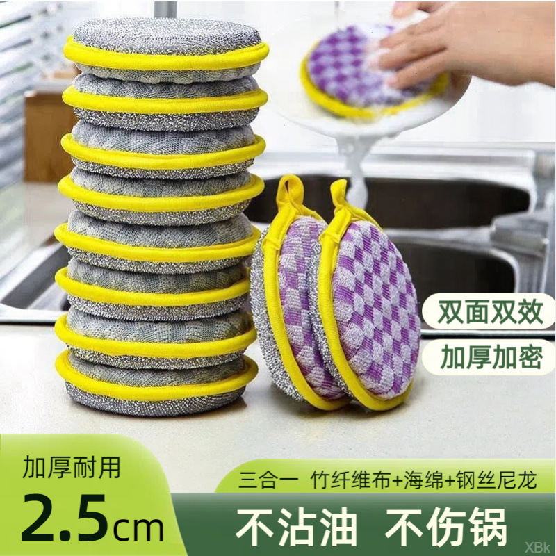 厨房双面清洁洗碗海绵不沾油刷锅神器家用洗碗布魔力擦棉柔巾婴童