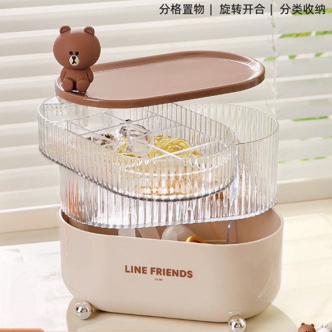 LINE FRIENDS化妆品收纳盒桌面梳妆台大容量护肤品杂物整理置物架