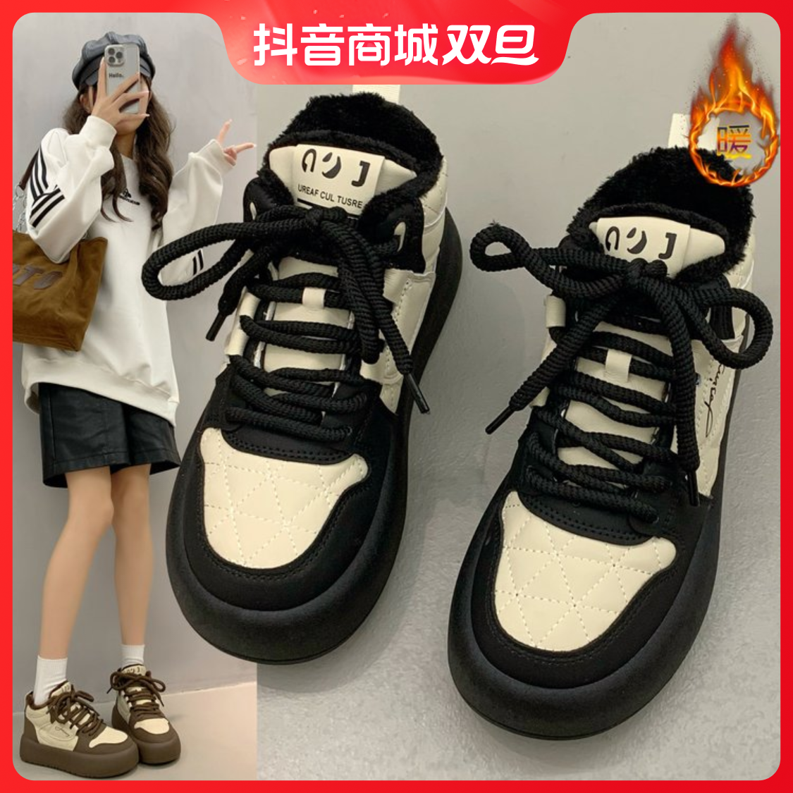 回力瑞2023冬季新款高帮加绒女鞋女学生保暖韩版百搭休闲板鞋棉鞋