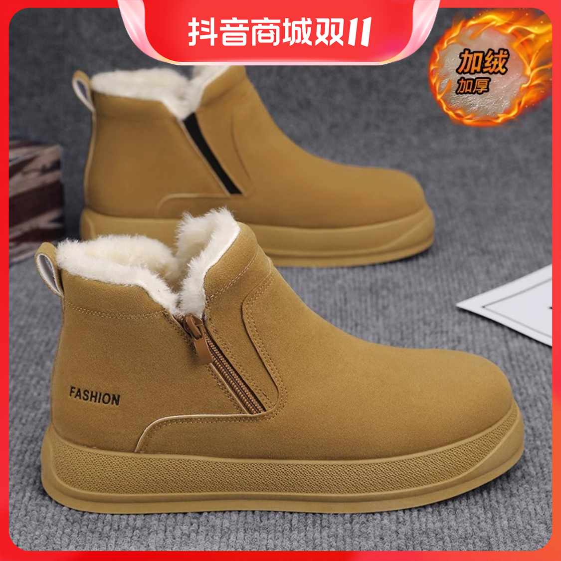 回力瑞雪地靴男加厚冬季皮毛一体加绒保暖侧拉链男士东北棉鞋厚底