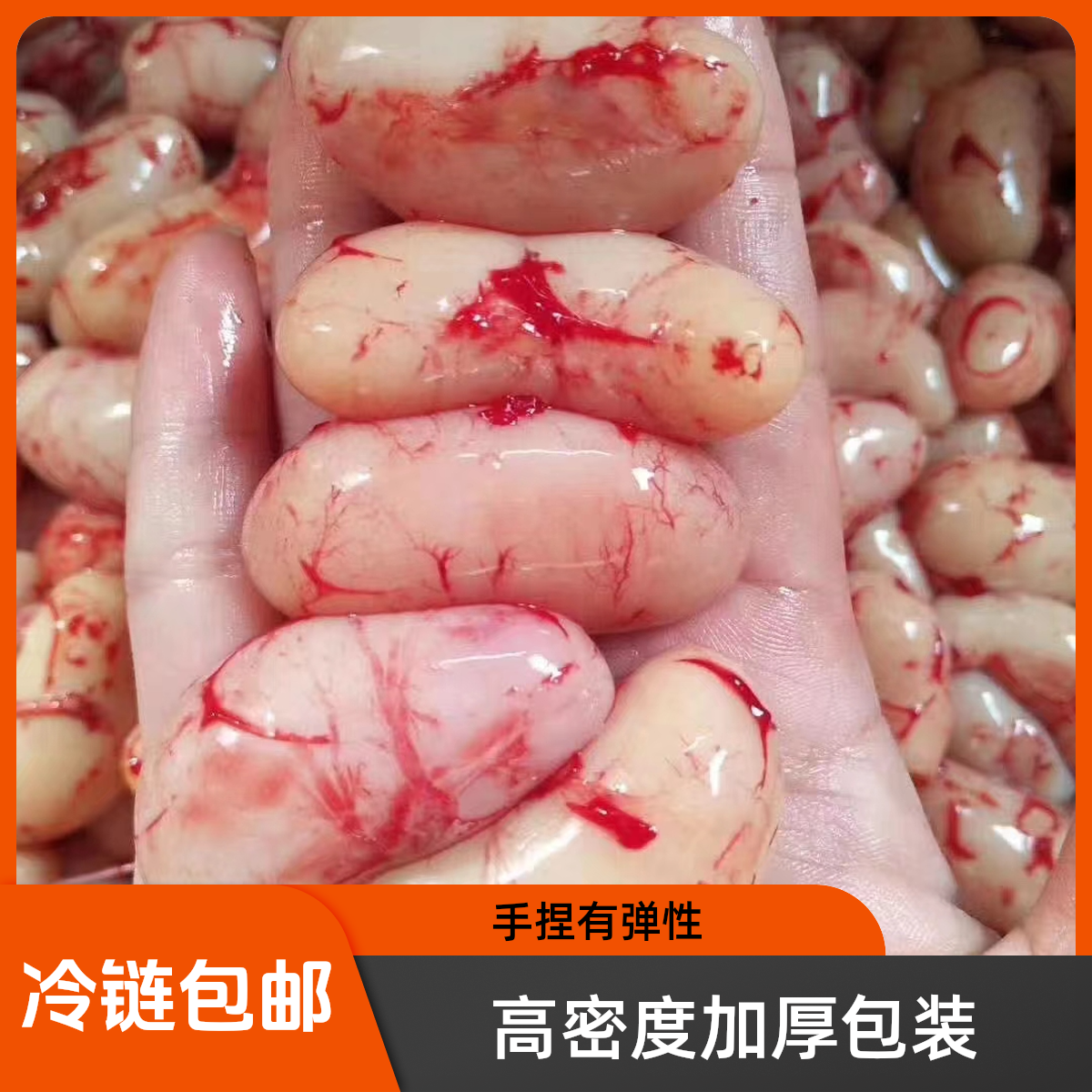 新鲜鸡腰子（顺丰包邮）鸡公蛋 鸡春子 鸡卵子 鸡子 营养