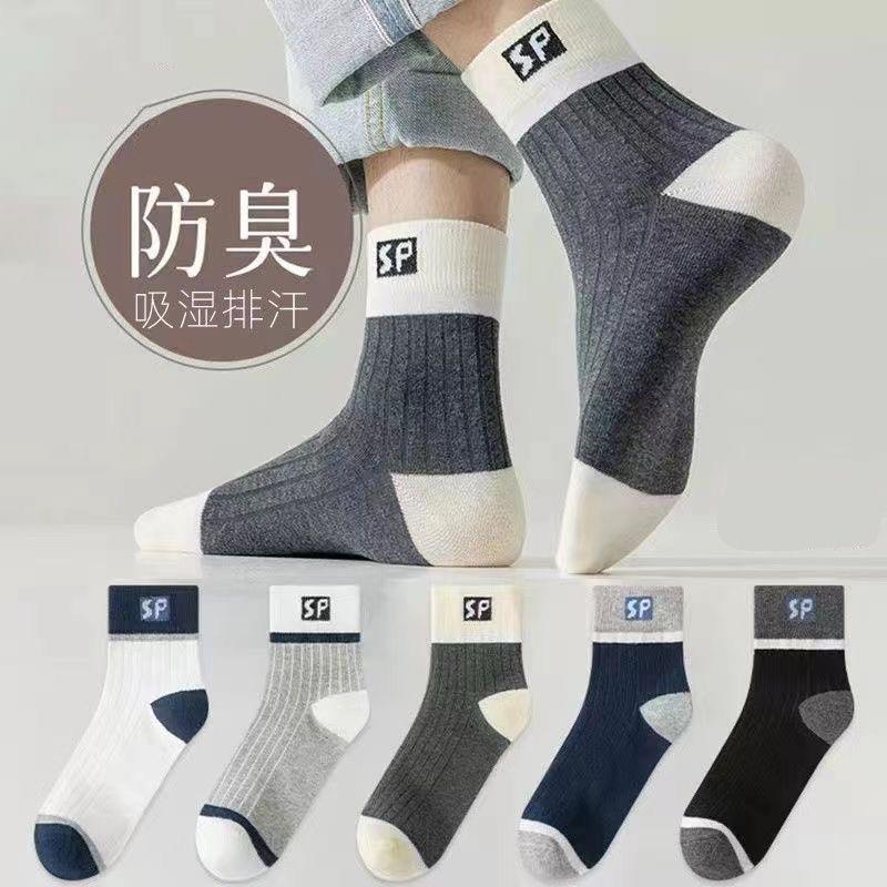 秋冬保暖袜子男士中筒袜春秋四季防臭吸汗长筒袜潮流篮球运动球袜