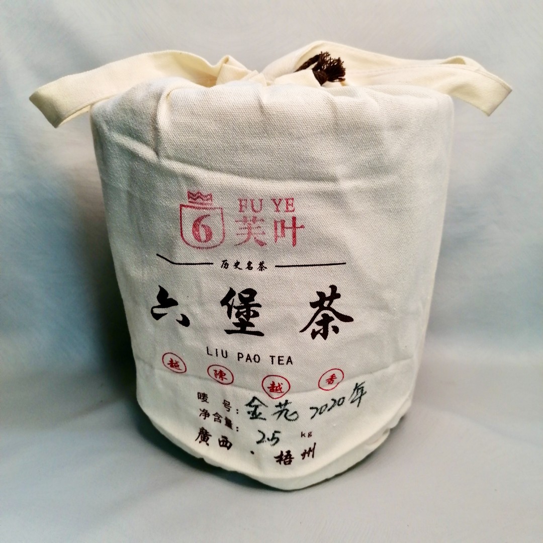 【青耘八桂】芙叶（2020年金花六堡茶） 5斤装 广西梧州六堡茶 
