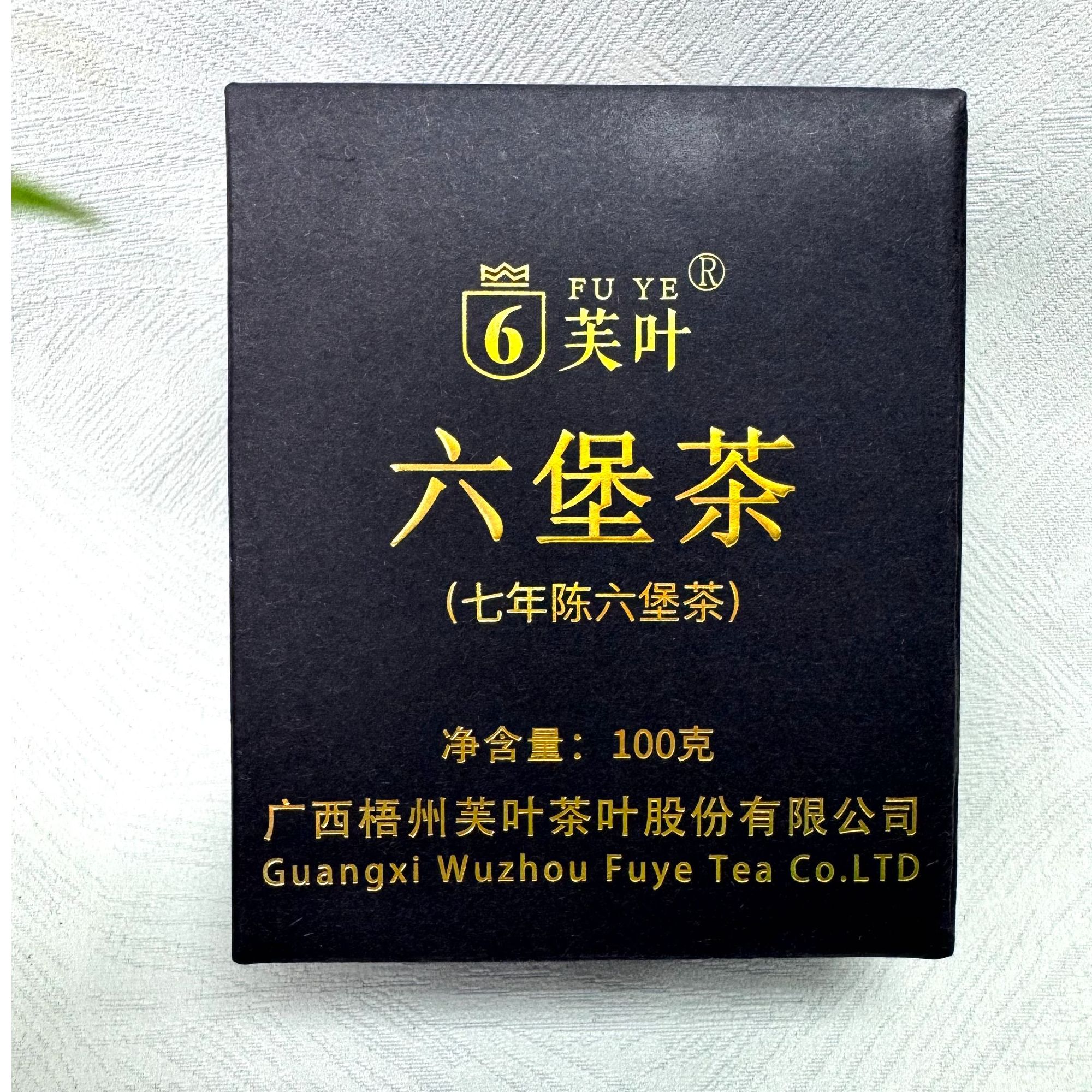 芙叶（七年陈六堡茶）拍五发六 沉郁木质香 100克/盒  