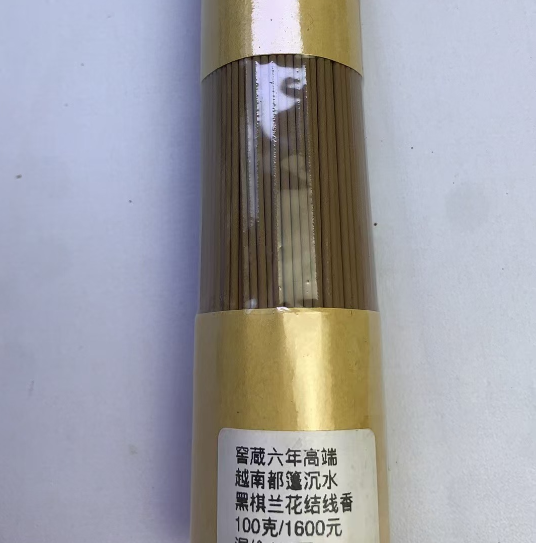 窖藏六年越南都彭沈水兰花结线香100克