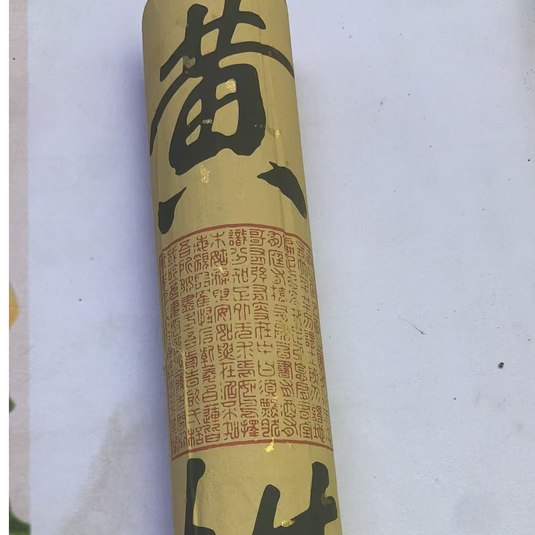 窖藏港香黄棋线香100k