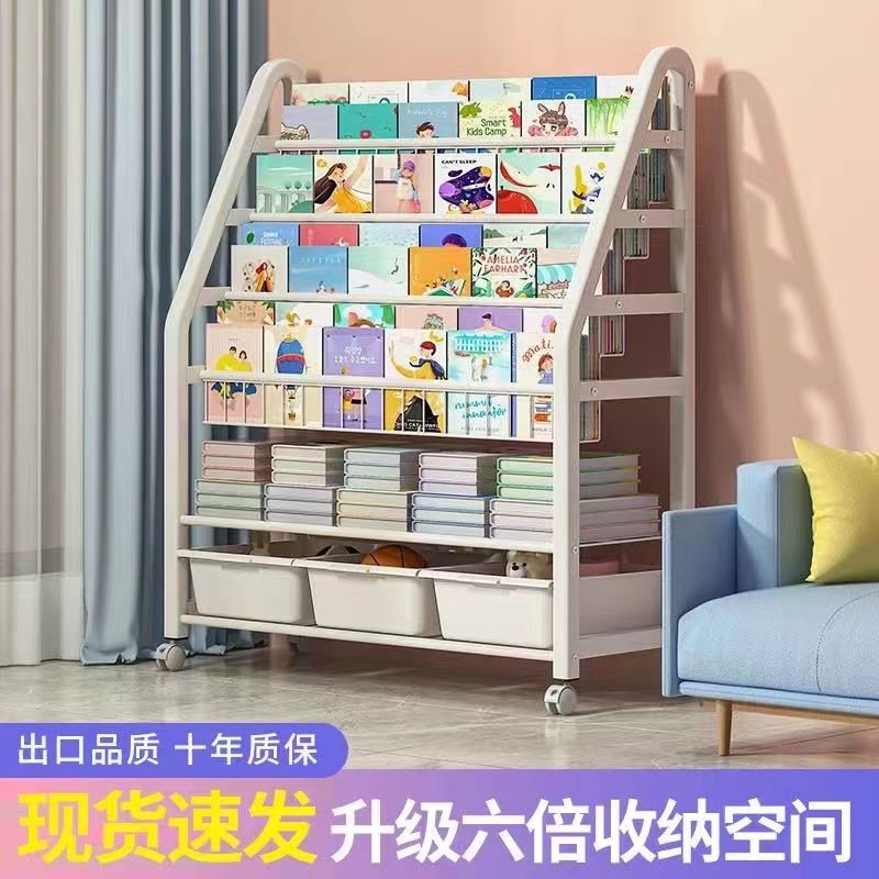 儿童书架家用阅读架玩具绘本架多层收纳架可移动书柜宝宝置物架