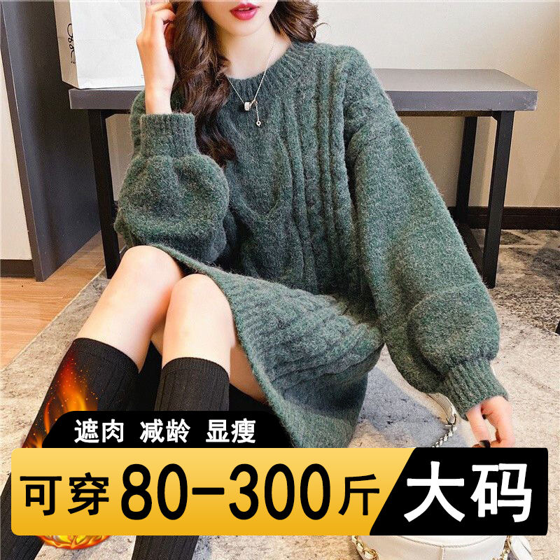 加绒加厚中长款毛衣女宽松大码特厚300斤胖mm时尚外穿新款上衣ins