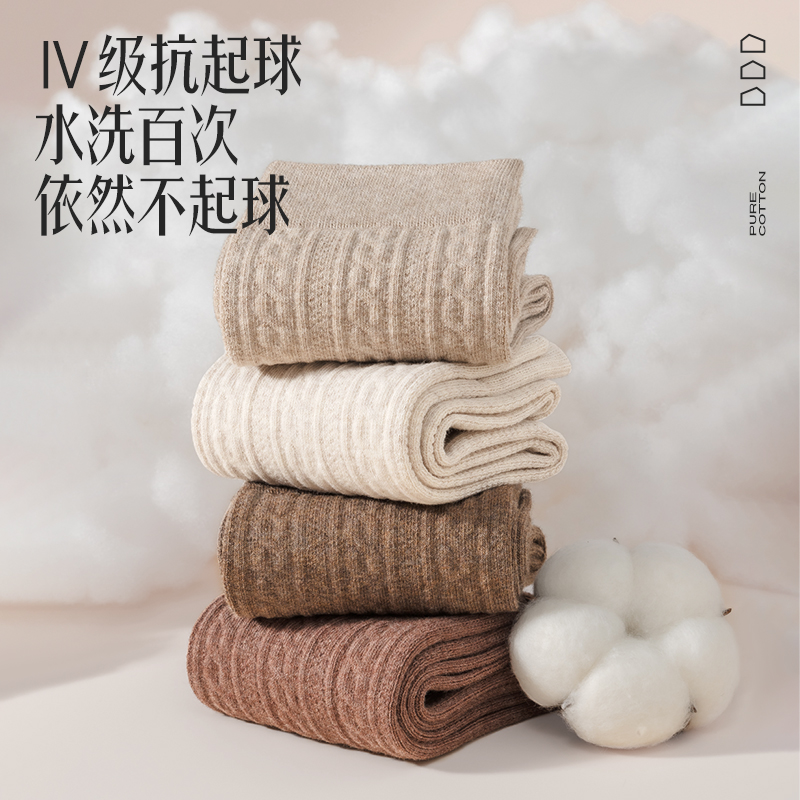 袜子女中筒袜秋冬季新款2023年全棉抗菌防臭麻花长筒袜女士长袜