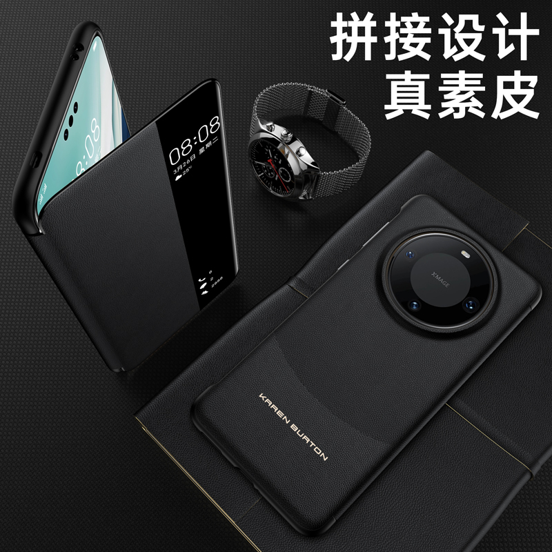 华为mate60手机壳智能翻盖真皮轻奢mt60pro+保护皮套超薄男女防摔