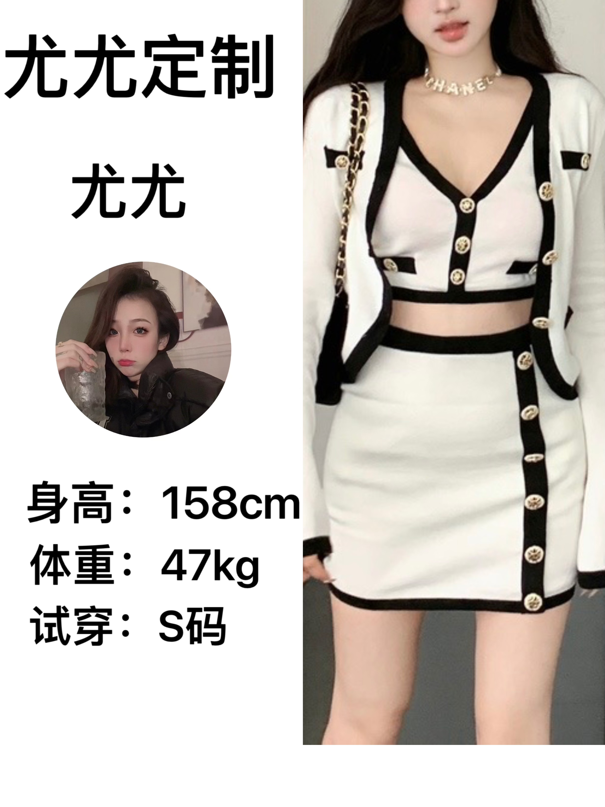 小香风名媛套装针织开衫长袖外套吊带背心女高腰半身裙显瘦三件套