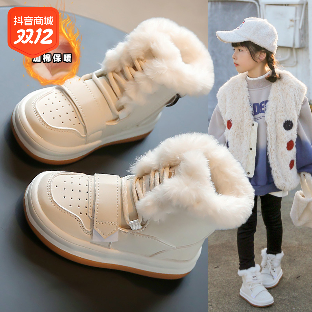 巴拉KIDS女童雪地靴2023冬季新儿童加绒加厚短靴小女孩保暖大棉鞋