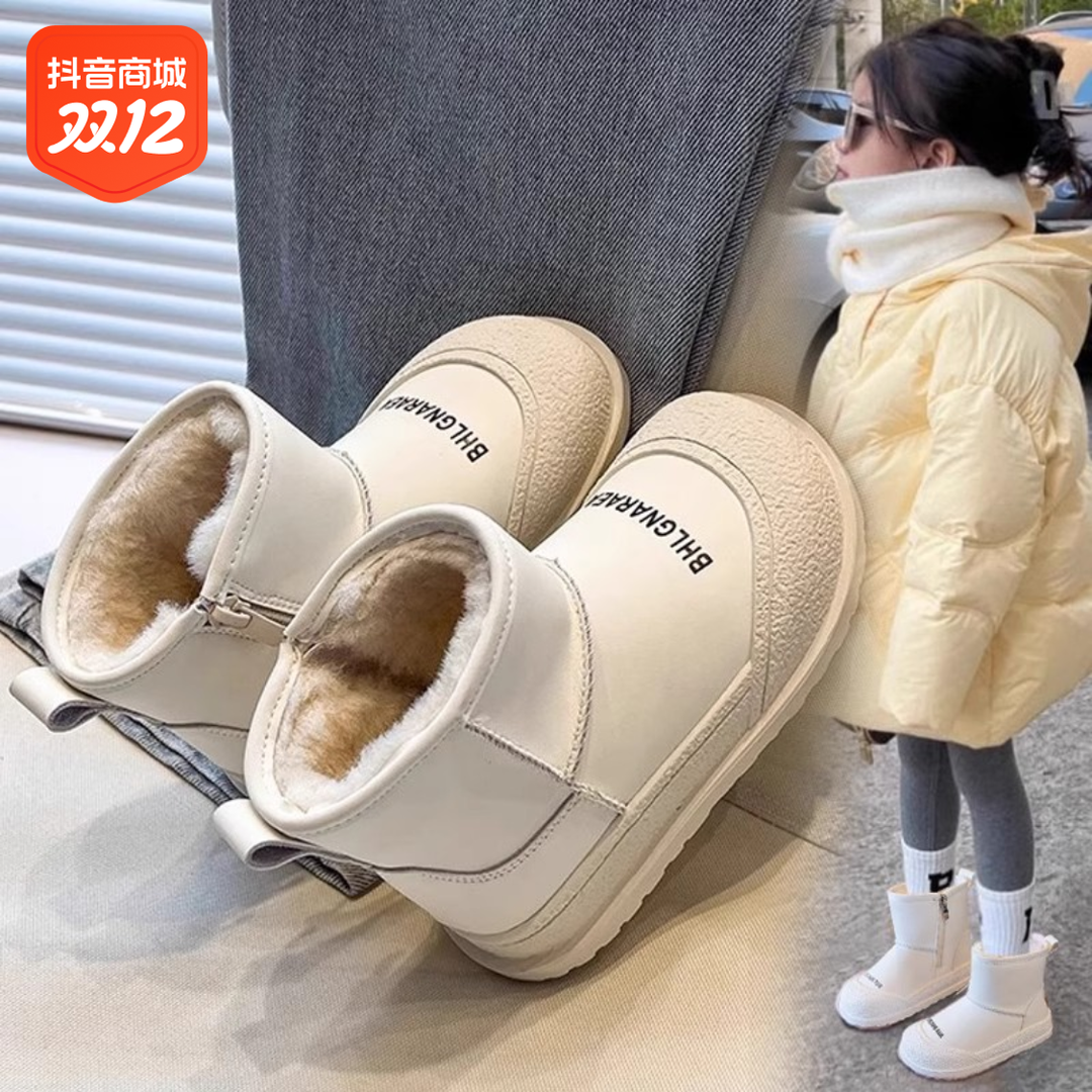 巴拉KIDS女童雪地靴2023新冬季加绒皮毛一体儿童棉鞋女宝短靴鞋子