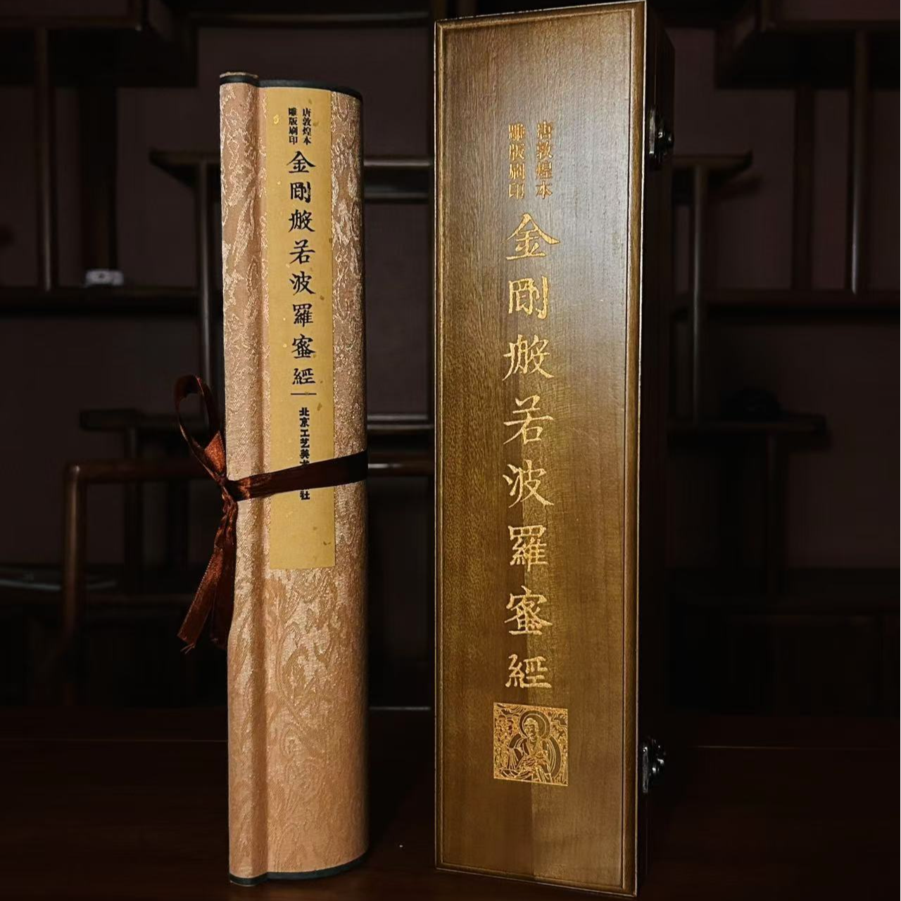 敦煌雕版今港今 雕版印刷 北京工艺美术出版社
