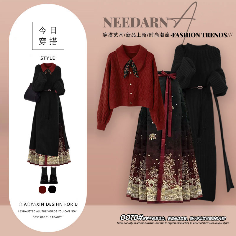 新中式女装国风马面裙圣诞穿搭套装女秋冬跨年战袍红色毛衣连衣裙