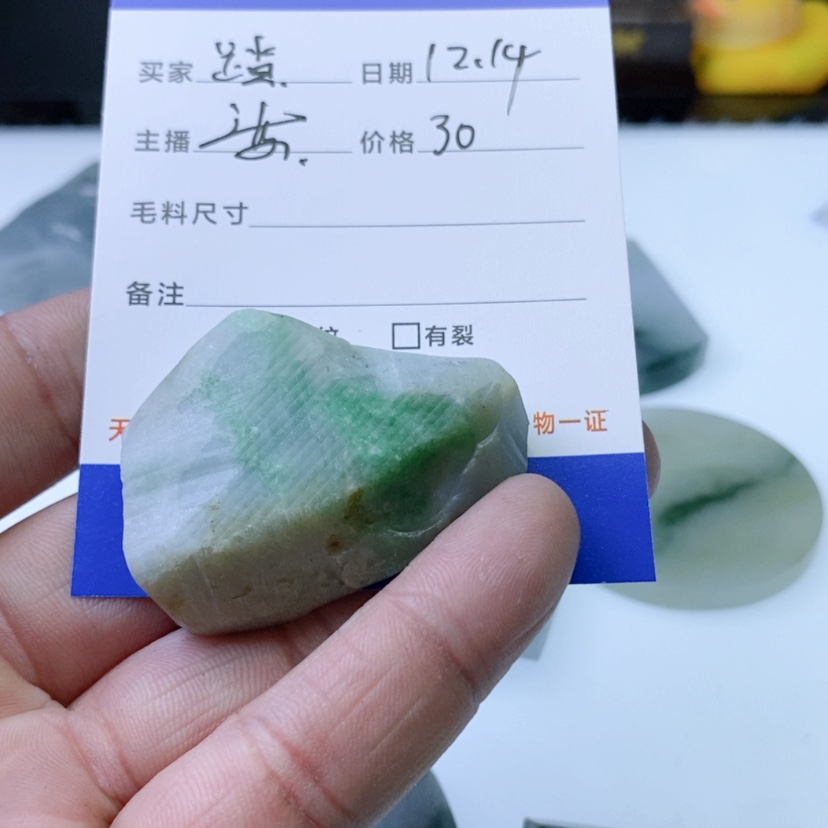 【闪购商品】翡翠耳饰未镶嵌踏*哥