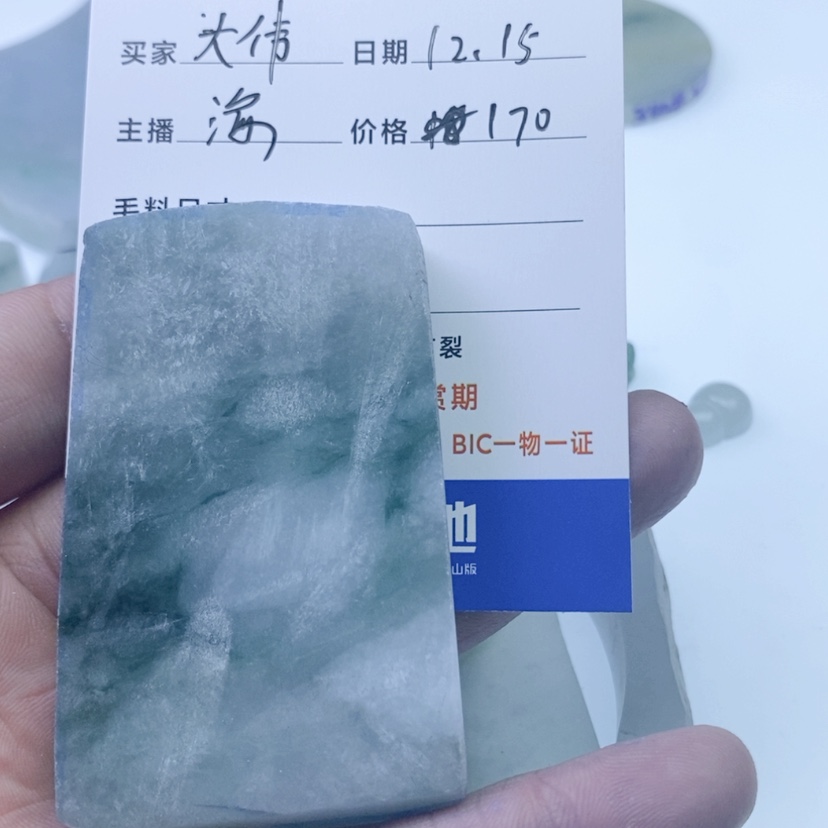【闪购商品】翡翠耳饰未镶嵌大***7