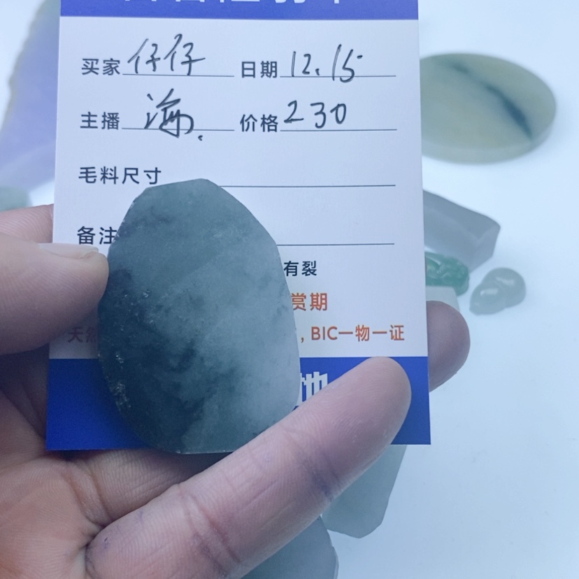 【闪购商品】翡翠耳饰未镶嵌仔**行