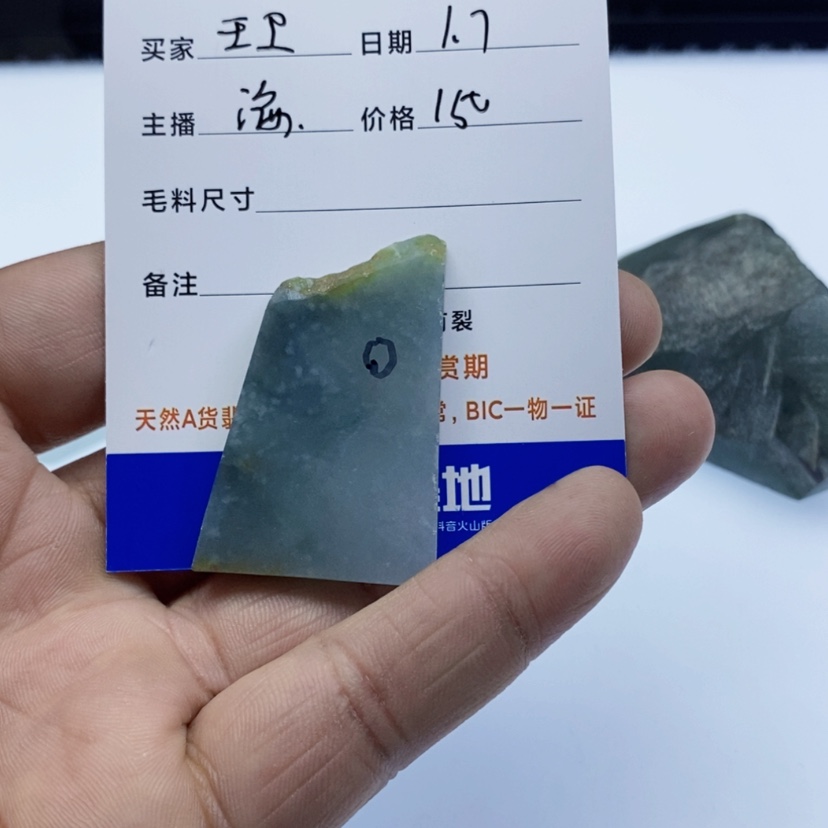 【闪购商品】翡翠耳饰未镶嵌王****术