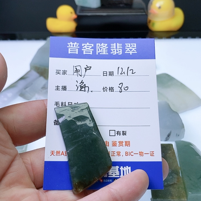 【闪购商品】翡翠耳饰未镶嵌用****8