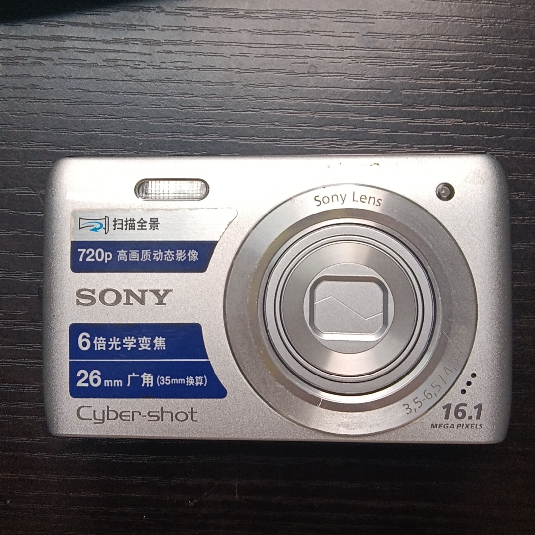 99新 Sony/索尼 DSC-W670收藏版网红学生党CCD