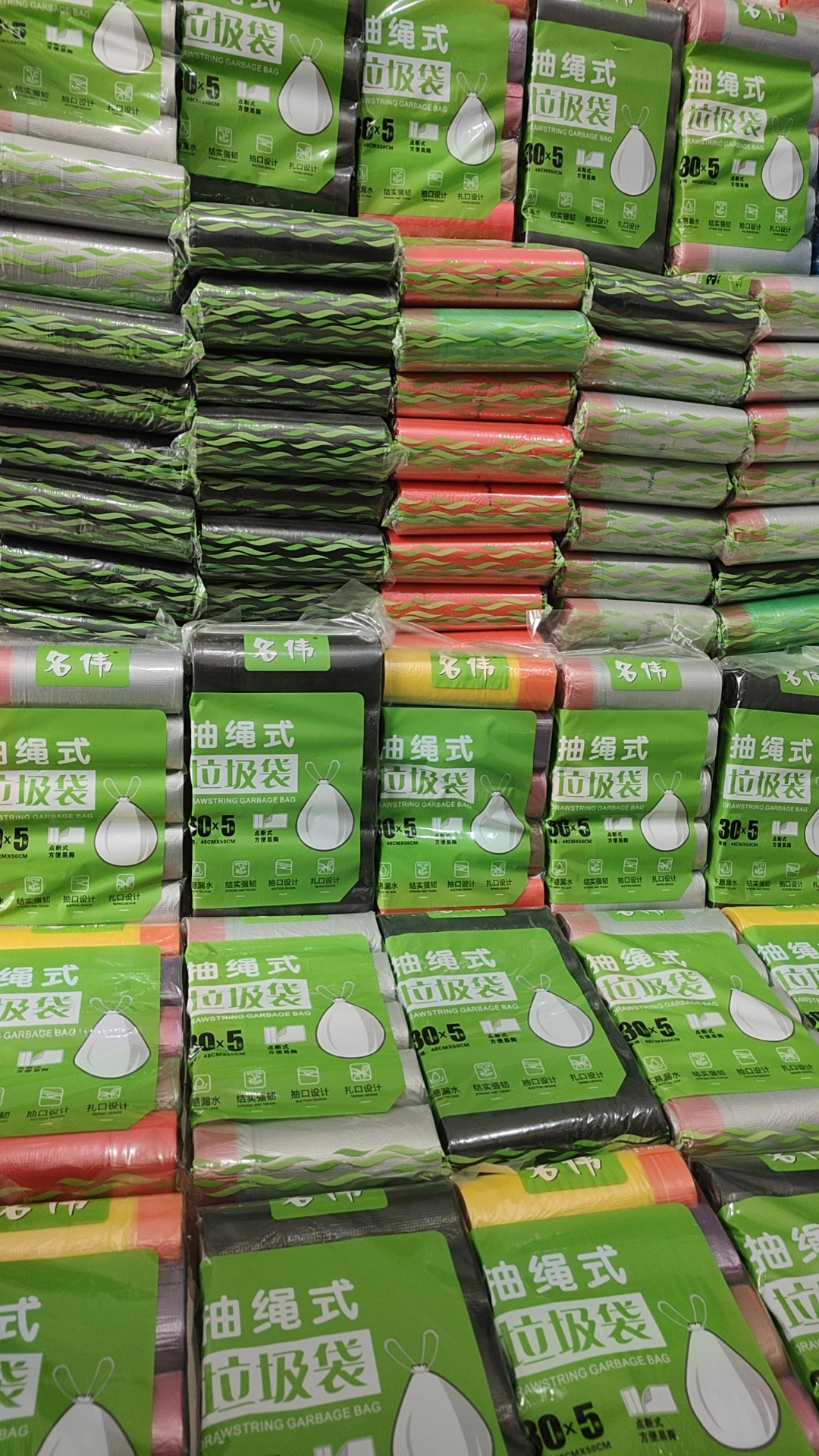 【名伟】特厚抽绳垃圾袋推荐厨房专用5卷1包100只700克重规格45*50