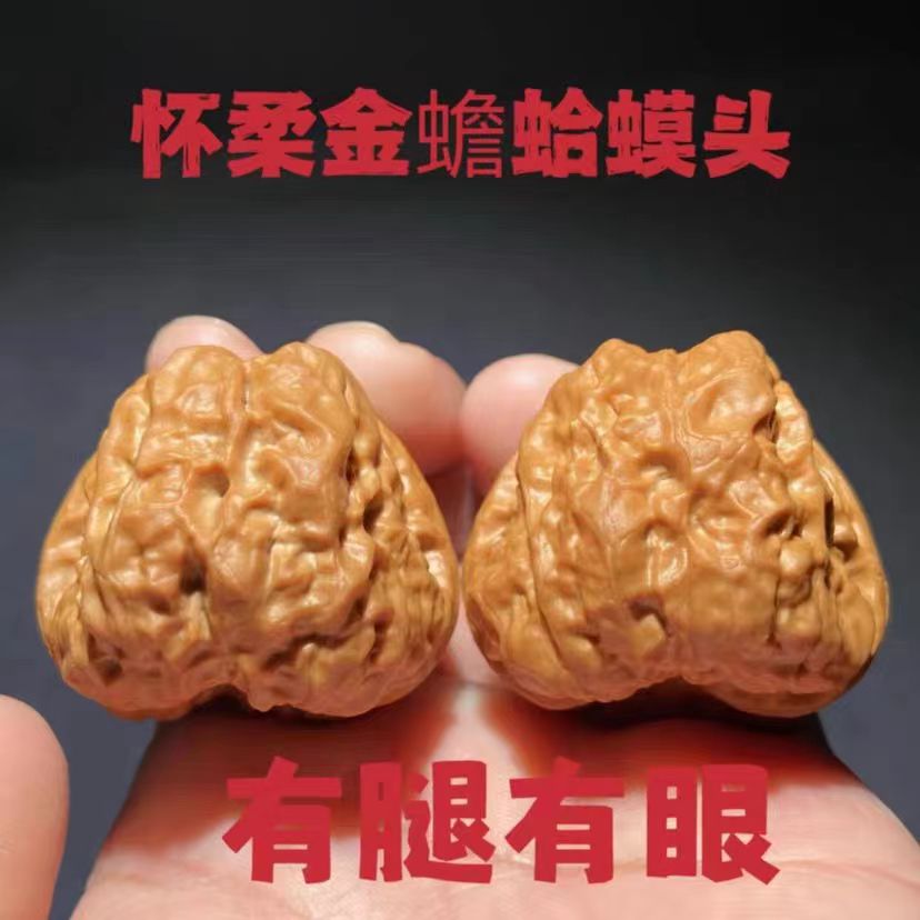 直播专用精挑严选文玩核桃