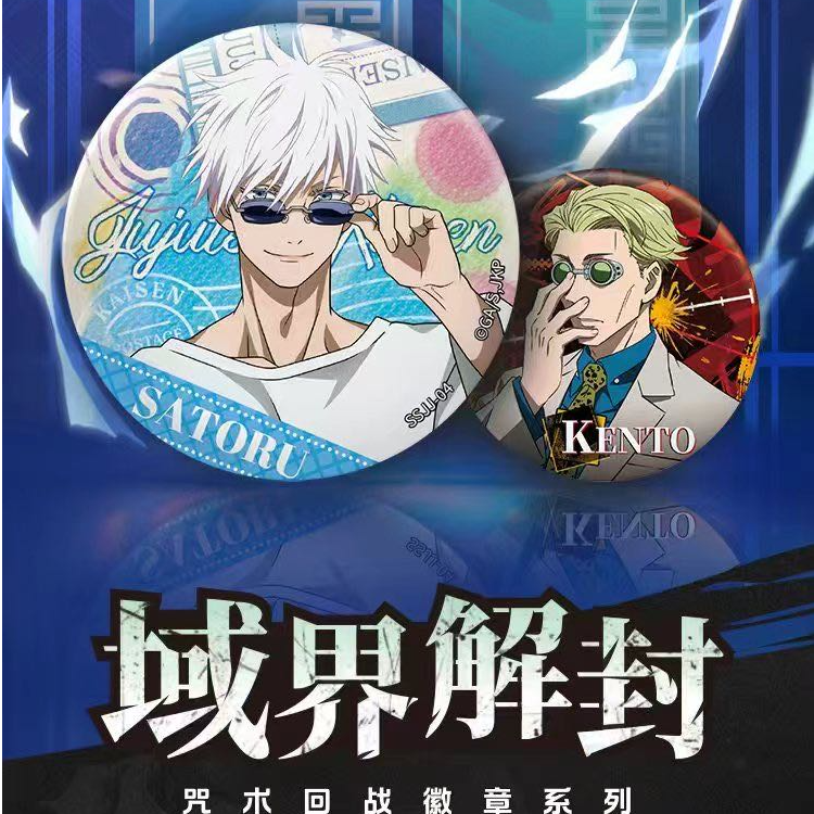 【土豆勺拆卡】卡游咒术回战第三弹 域界解封 徽章盲盒