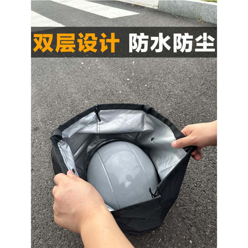 电动电瓶车头盔锁收纳袋摩托车全盔包半盔便携提袋防水防尘布袋子