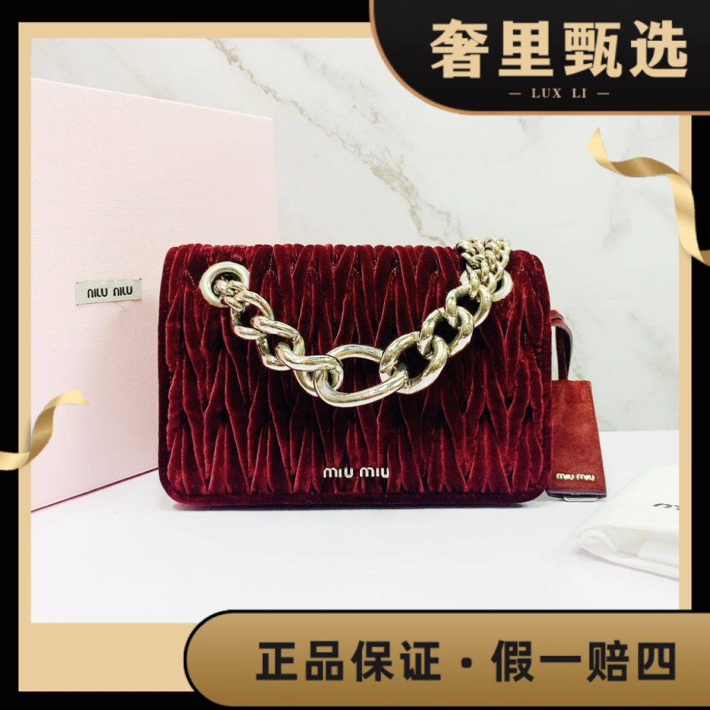 95新  95新/缪缪/单肩包/C7187467233
