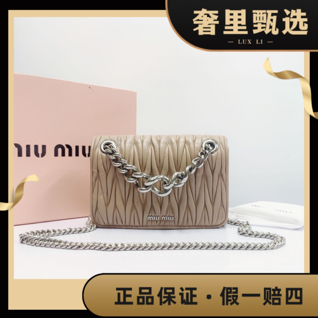 95新  缪缪/95新/单肩包/C7184944142