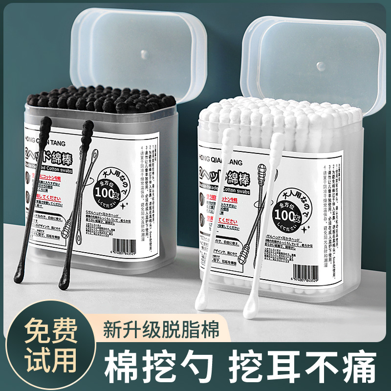 2024龙年挖耳勺棉签粘掏耳朵不痛圆头黑色棉球棒一次性无菌螺旋双