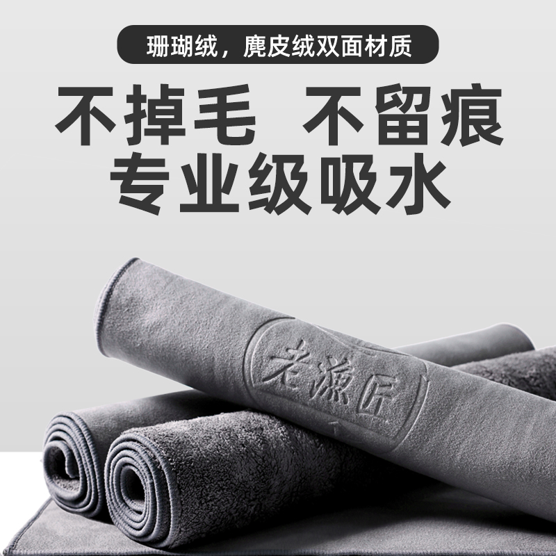 老渔匠高级擦缸毛巾擦玻璃布专用颜值吸水清洁用品加厚抹布不掉毛