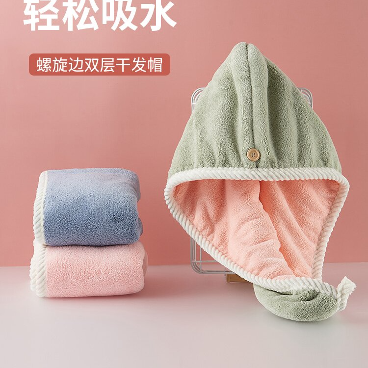 【宠粉福利】双层干发帽一个 吸水性强颜色随机发 有问题联系客服