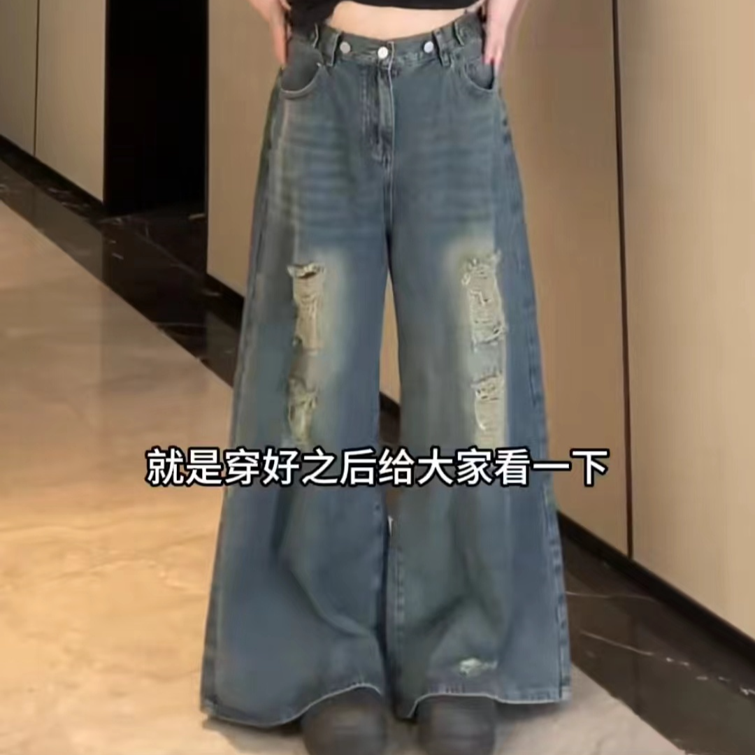 定制胖mm新款拖地高腰百搭破洞A字牛仔阔腿裤女显瘦590