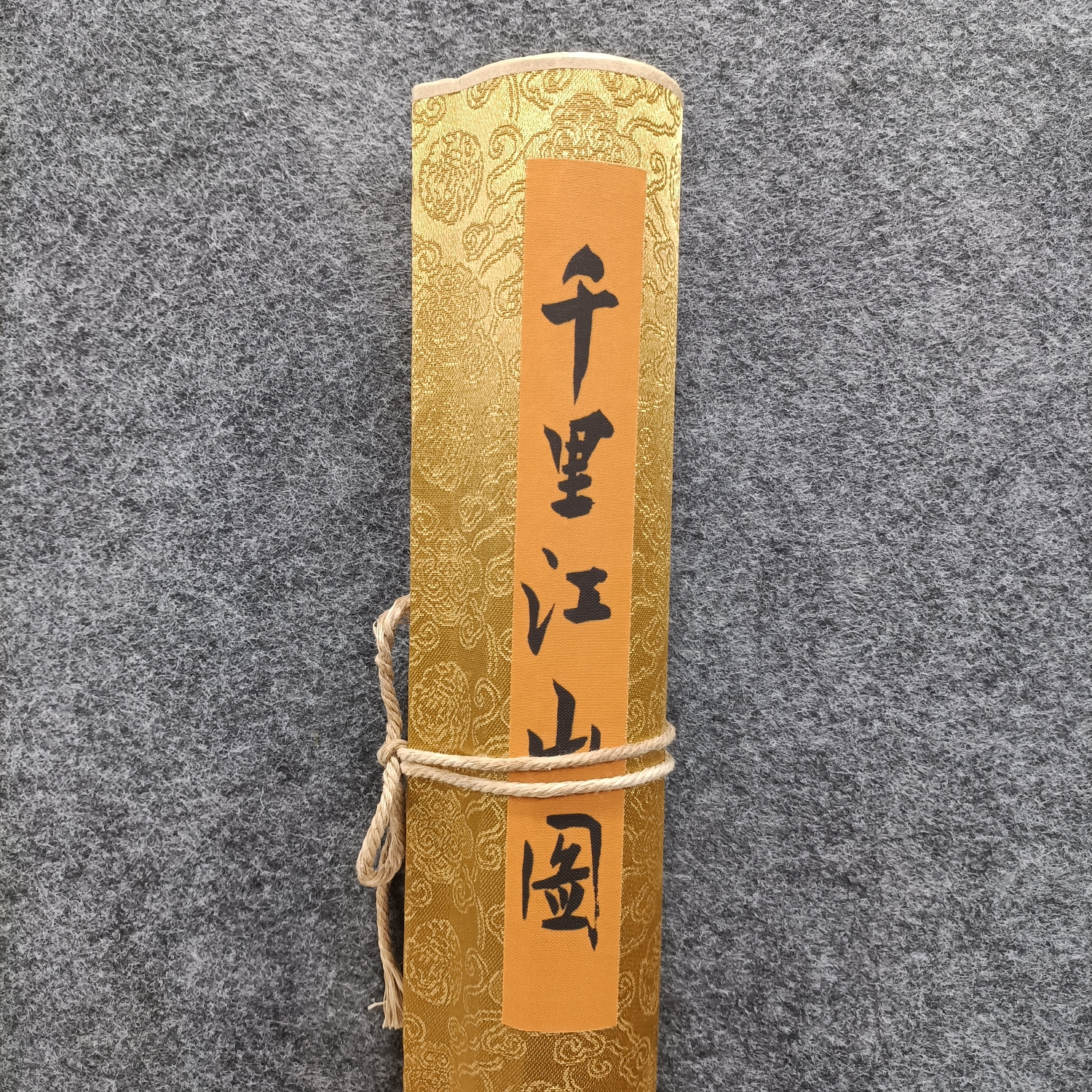 【文墨坊】王希孟 千里江山图字画3333