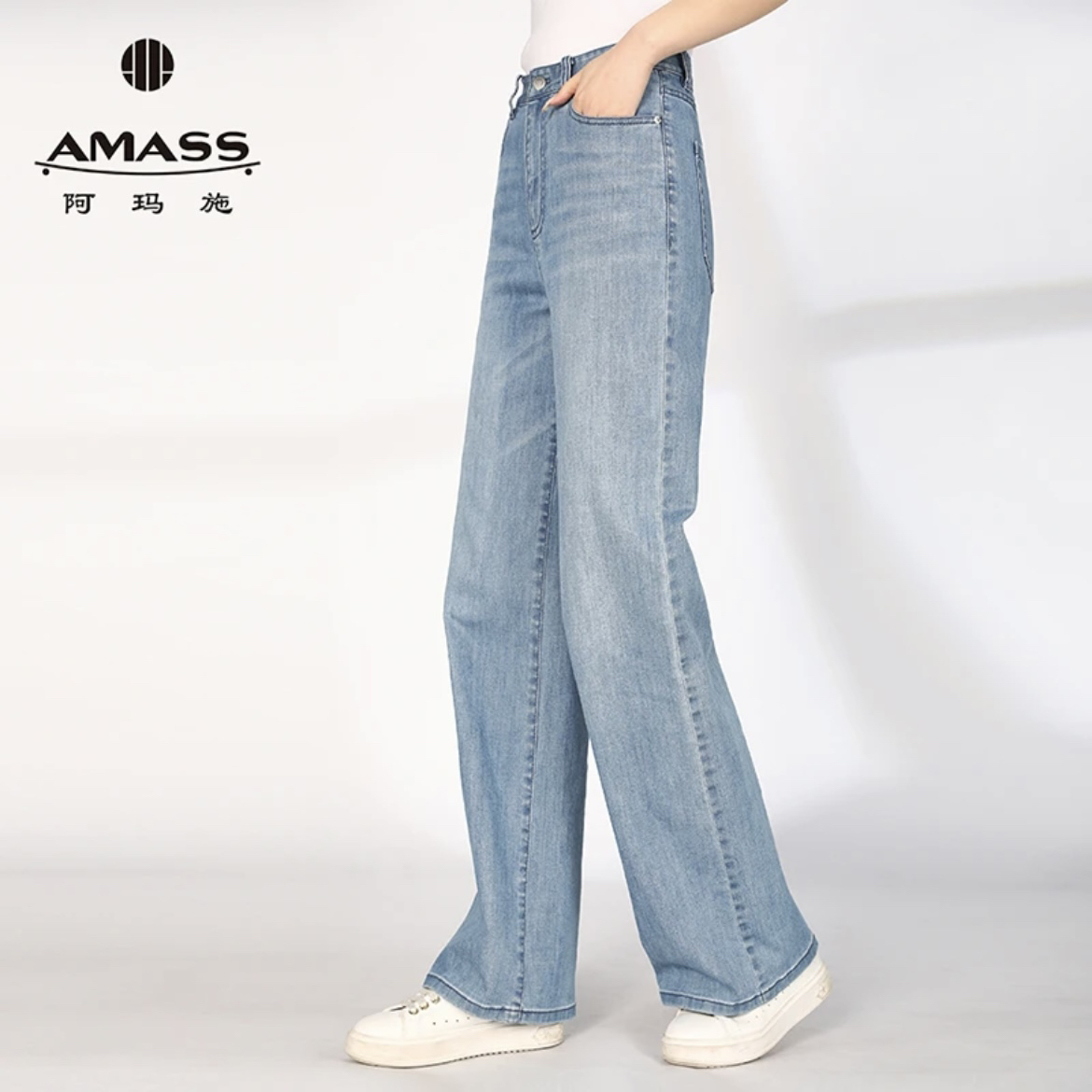 AMASS/阿玛施时尚百搭高腰显瘦休闲裤直筒牛仔裤5100388   