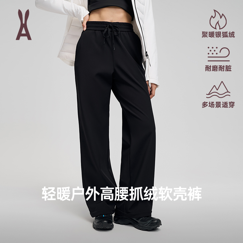 an ode to安欧兔轻暖户外高腰抓绒软壳裤|长裤女宽松舒适修饰腿型