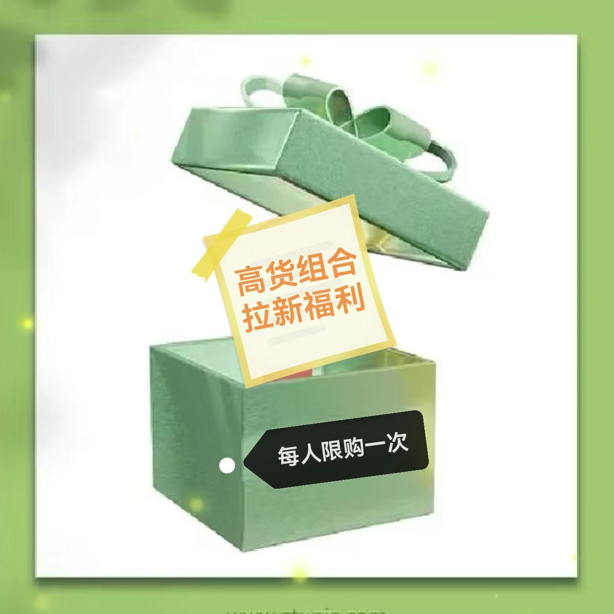 新人拉新福利：2025年三大皇家贡茶  普洱散生茶