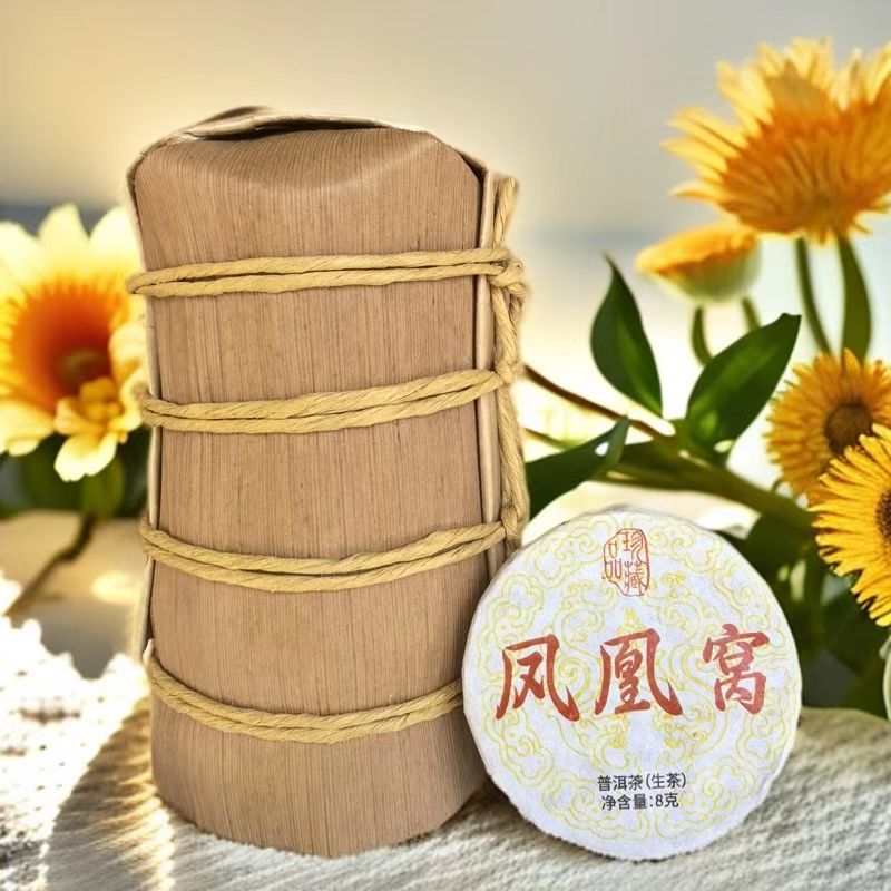 2021年 凤凰窝古树玲珑饼 8克/片（普洱茶区）