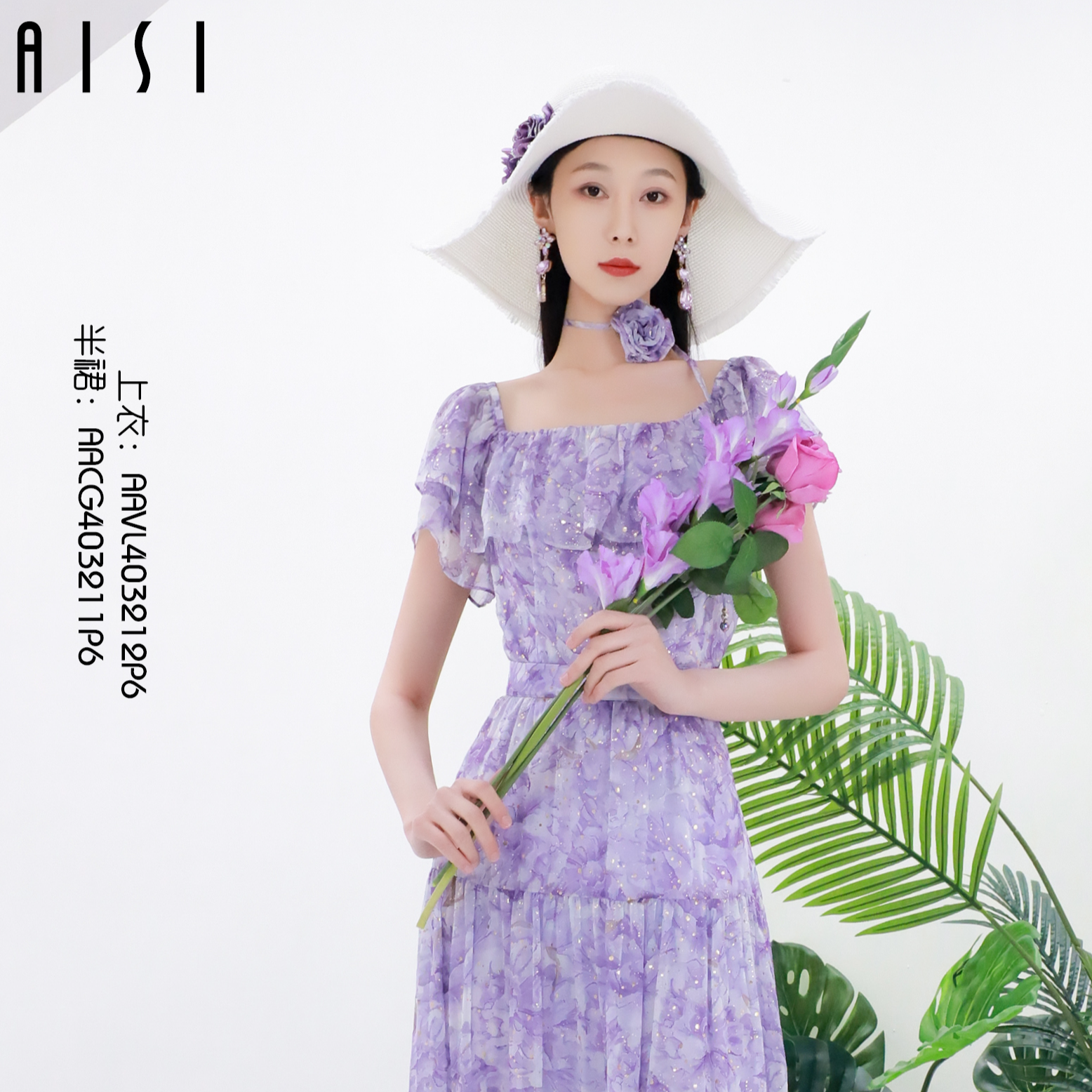 BAISI百丝上衣AAVL403212P6(紫）仙气飘飘款式泡泡袖紫色设计师