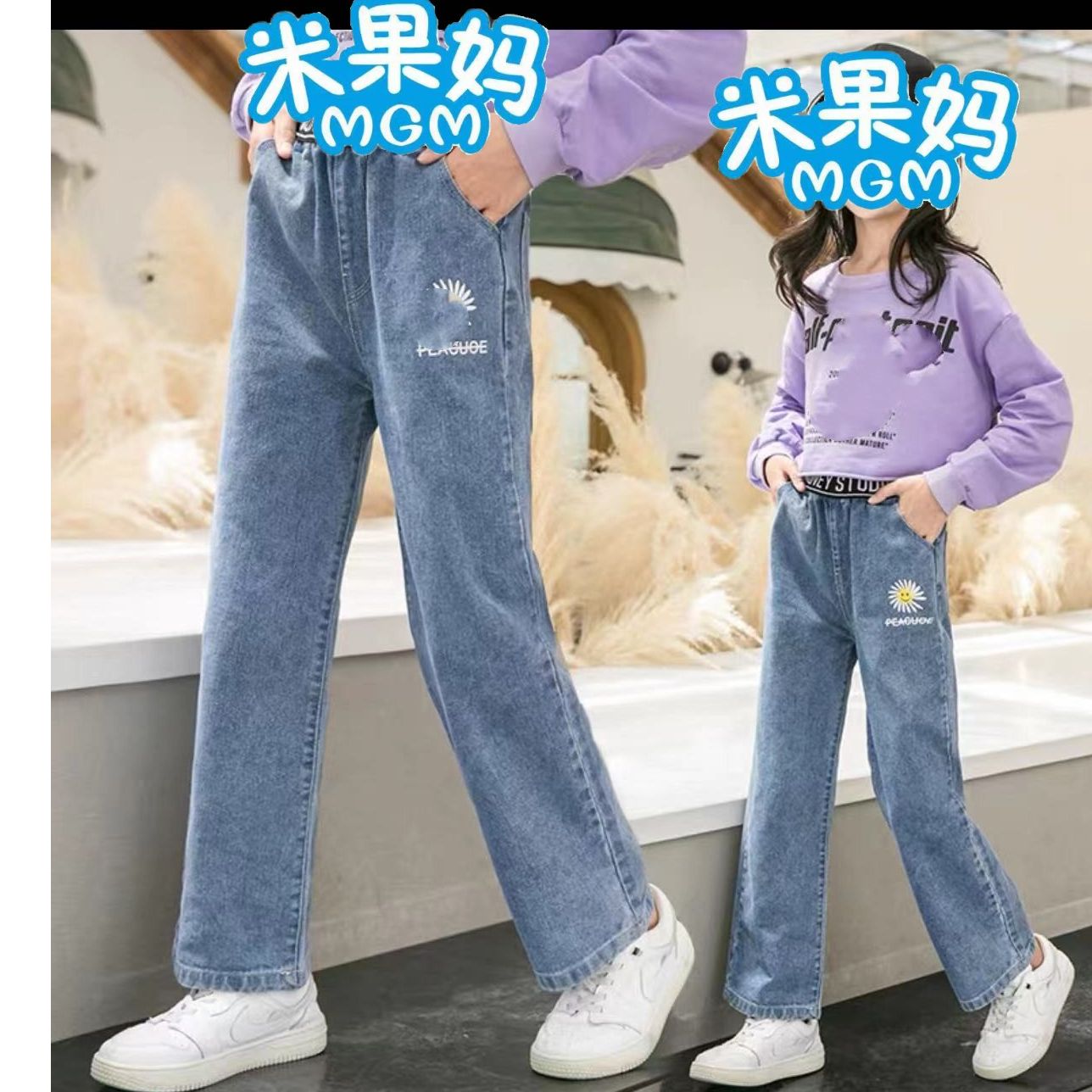 冬季女童一体绒软牛仔阔腿裤D4693