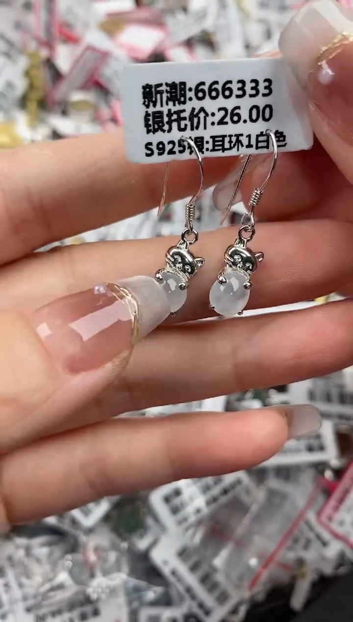 【闪购商品】翡翠戒指银S925镶嵌555555  7