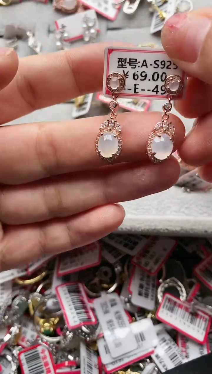 【闪购商品】翡翠颈饰银S925镶嵌77777   8