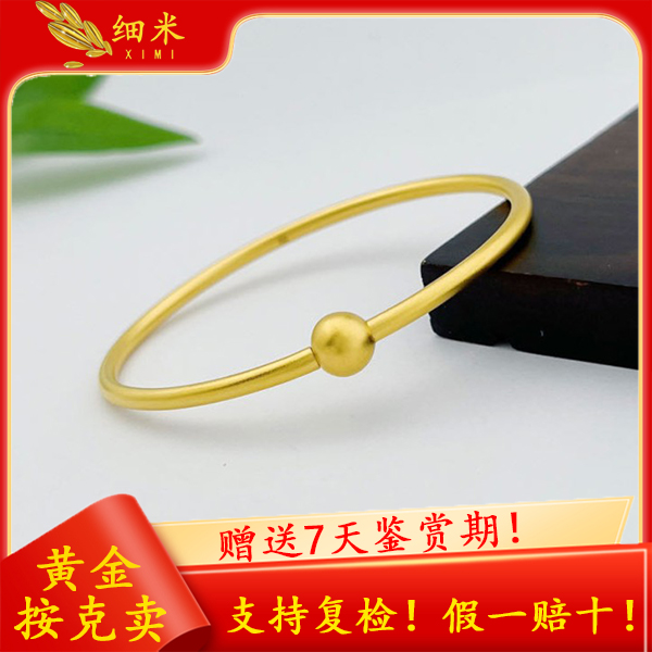 传承999.9光面贵妃黄金手镯春节送礼物椭圆可拧开可DIY百搭金镯子