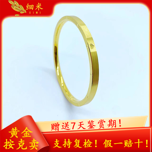 足金999.9年轮拉丝金镯子筷子时尚春节送礼爱心数字精美黄金手镯.