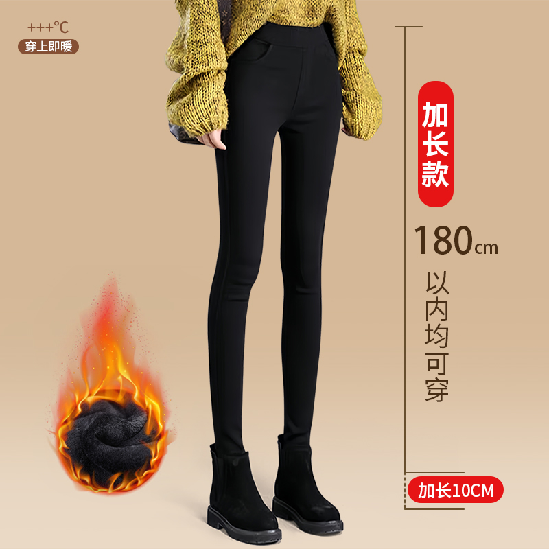 170高个子打底裤女加绒加厚秋冬季加长版高腰显瘦紧身弹力小黑裤