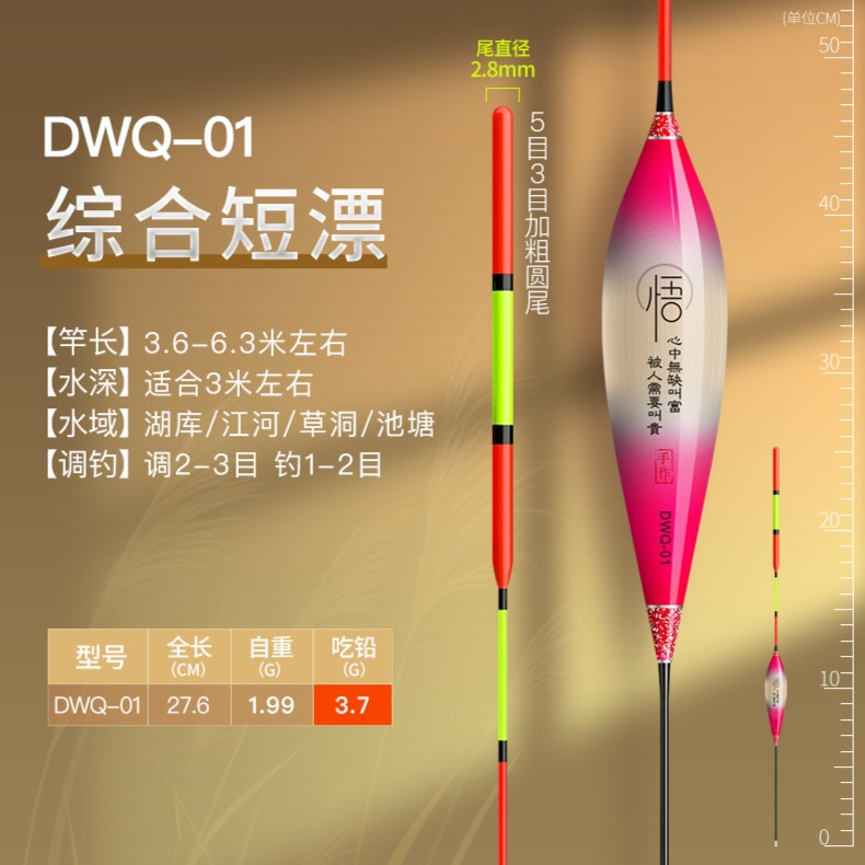 萱家人芦苇浮漂打浮水皮大物浅水漂加粗醒目远投浮力逆光手工甄选